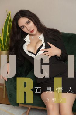 乖女的丰满奶水